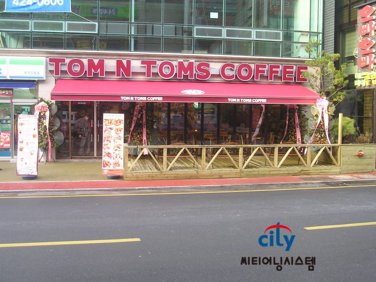 송파구청 탐앤탐스